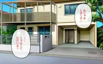 Possession App + Textless