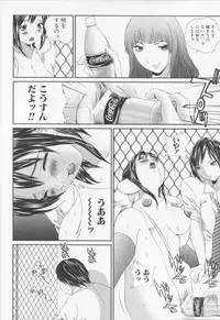 [MANZOU] Jyoshikousei sekkan (Schoolgirl chastisement)