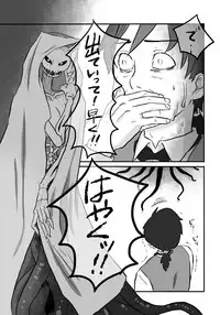 [Yamaguchi Nao] Igyou no Majo