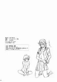 [San Ore (Shishi)] Natsu Ero (Gundam 00)