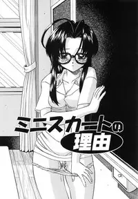 [Chunrouzan] Himitsu no Kanzume