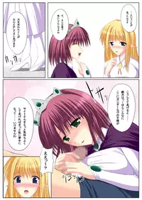 [Imagination scenery] Zero no Shoufu / The Prostitute of Zero (Zero no Tsukaima)