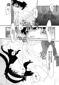 Comic Megaplus Vol 28 [2006-02]