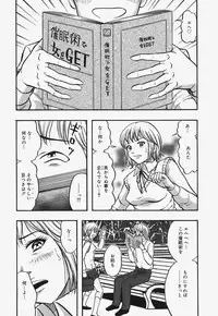 [Nao] Nurunuru Syoujyo Jiru