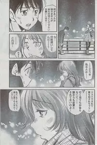 Monthly Vitaman 2009-03