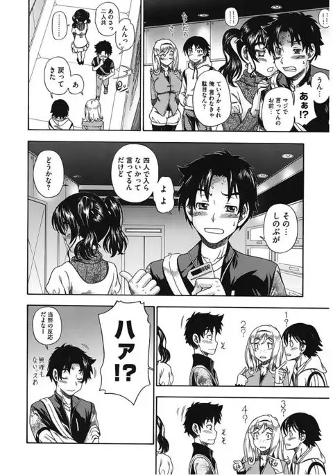 Core Colle Vol. 5 Rankou Hen