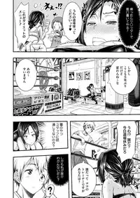 COMIC Megastore Alpha 2014-08 [Digital]