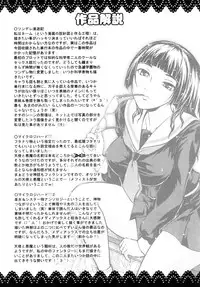 [Amanogami Dai] Ero Ero Daisakusen ~Anata no Koto ga Shinuhodo Suki!~