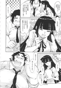 [Tanuma Yuuichirou] FAT BOY FAIRYTALE