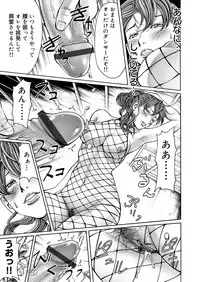 COMIC Magnum Vol. 53