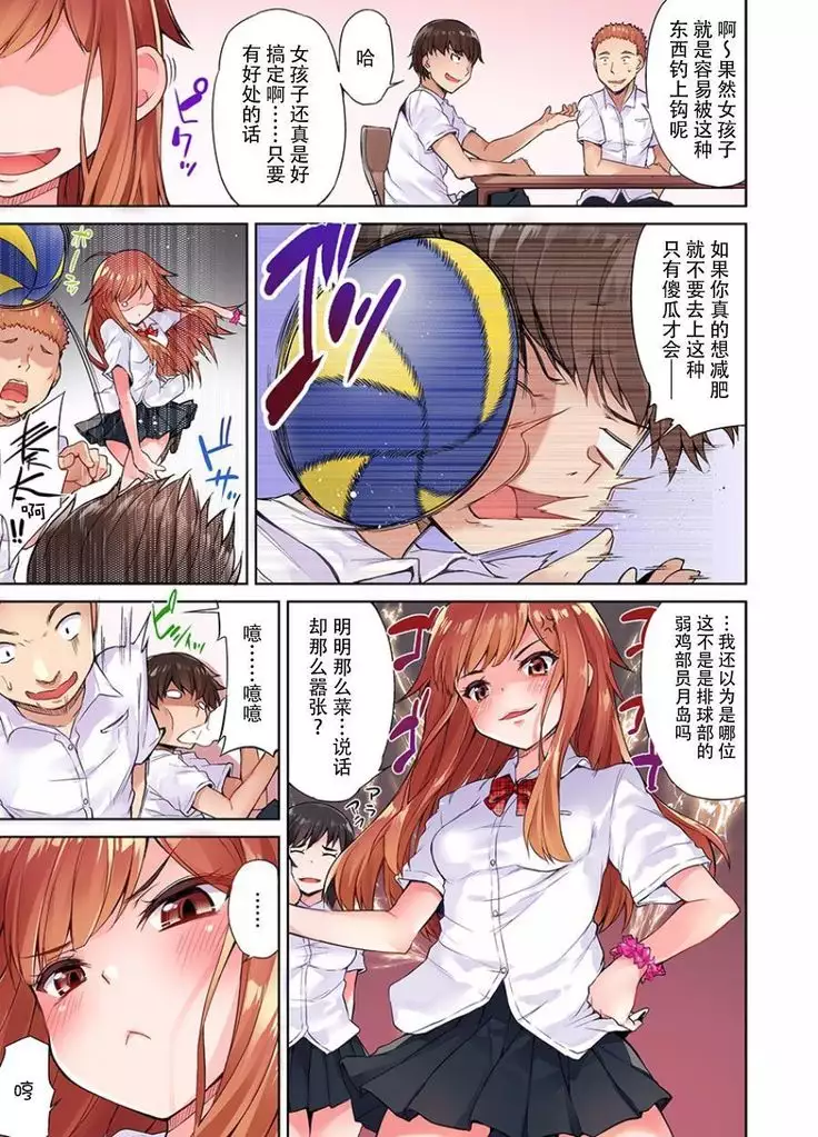 Traditional Job of Washing Girls' Body