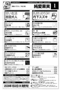 Jun-ai Kajitsu 2009-01