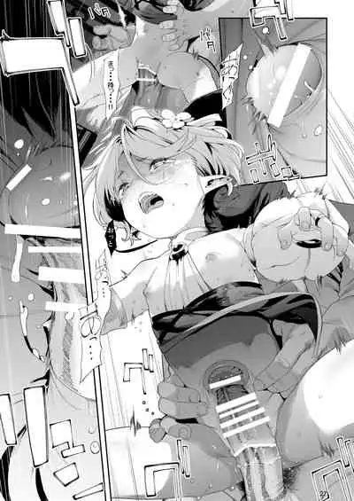 [Mochi-ya (Karoti)] Gomennasai Aruji-sama 3 (Princess Connect! Re:Dive) [Digital]