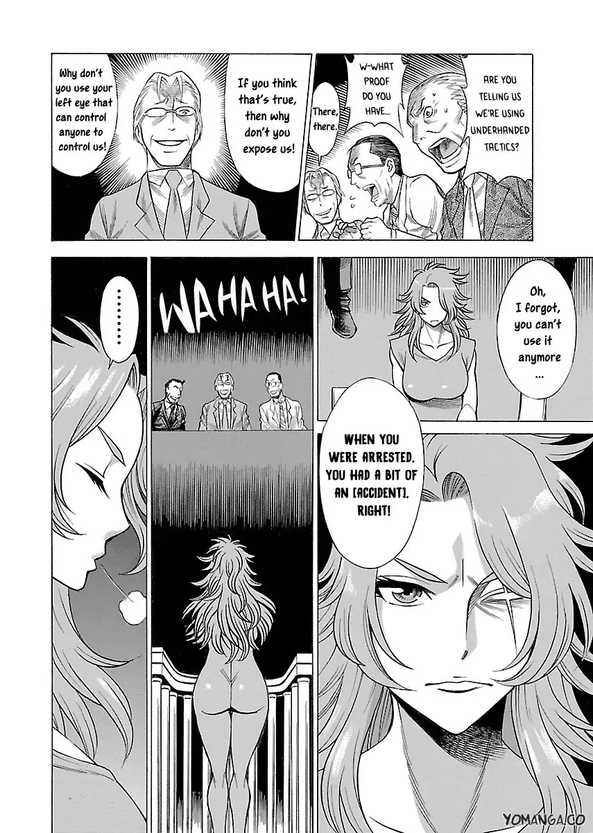 Uchi no Musume ni Te o Dasu na! - Oyako Heroine Funtousu