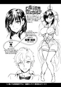 [Puyocha] Muttsuri Bitch