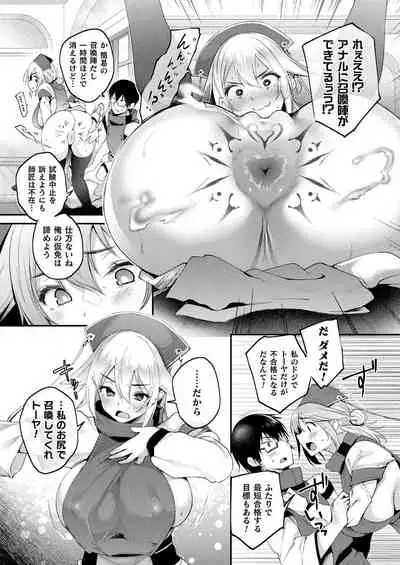 COMIC Unreal 2022-02 Vol. 95 [Digital]