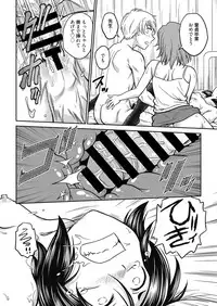 Web Manga Bangaichi Vol. 19