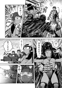 [Kisirian (Goro Mask)] The Dance of Death