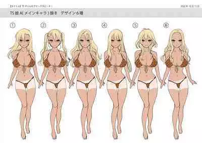 TS Gyaru-ka de Sex Beach!