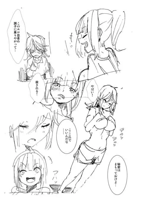 Tomodachi Ijou - Koibito Miman