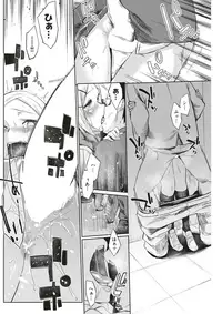 COMIC Kairakuten 2018-04 [Digital]