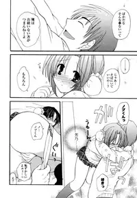 [Miyamoto Yuu] M♥kano