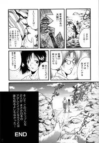 [Kugayama Rikako] Berry Very Strawberry