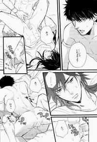 (SUPER22) [Gosunkugi (Fujisawa Kyupio)] King's Knight (Magi: The Labyrinth of Magic)