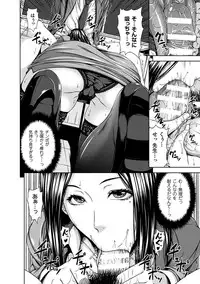 [R-gen] Mesu Hana ga Ochiru Toki - Maidenly Bloom Fallen [Digital]