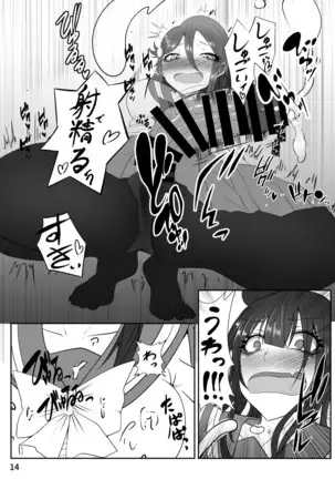 Dokidoki! Datenshi Saiban ~Kokan no Kaigobou de Ecchi na Oshioki~