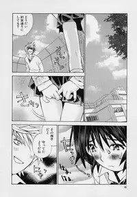 [Tachibana Seven] Shoujo Kaihatsu