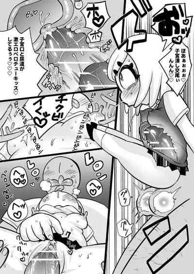 [Kingurigaeshi] JK no Misaki-chan wa Yarasete kuremasu!