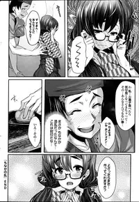 COMIC Purumelo 2013-08