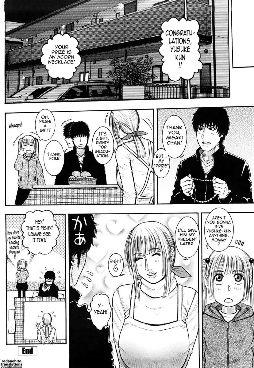 Enraptured Make Love ♡