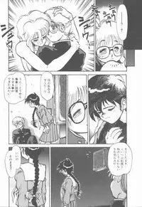 [Tanuma Yuuichirou] Princess of Darkness