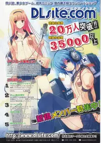 Comic Unreal 2009-10 Vol. 21