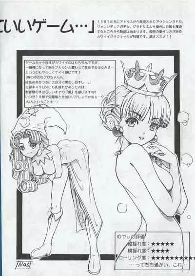 Arisu no Denchi Bakudan Vol. 03