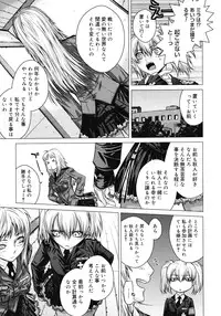 COMIC Megastore 2008-04