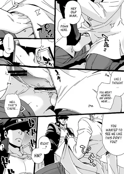 Mago Haji Jii wo Aishisugiteru | Grandson loves his Grandfather too much