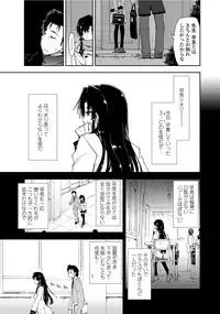 COMIC Penguin Club Sanzokuban 2012-04 Vol.279 [Digital]