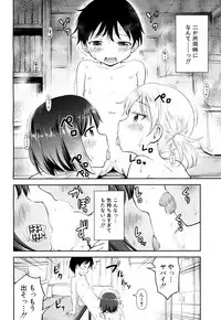 COMIC Mugen Tensei 2018-08 [Digital]