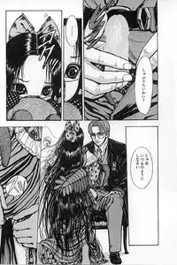 [Mukade Melibe] Baajesu no Otome-tachi Waiwakushia no Akira