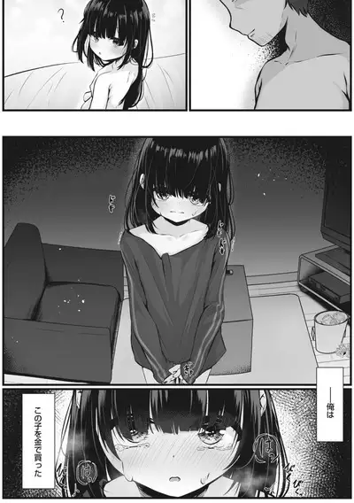 COMIC Megastore Vol. 6