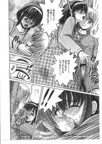 [Anthology] Kinbo Inkan X