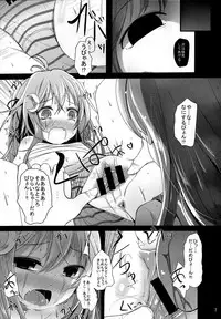(Houraigekisen! Yo-i! 23Senme!) [Kitsune to Budou (Kurona)] Unohana (Kantai Collection -KanColle-)