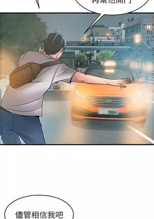 （周7）弱点 1-68 中文翻译（更新中）