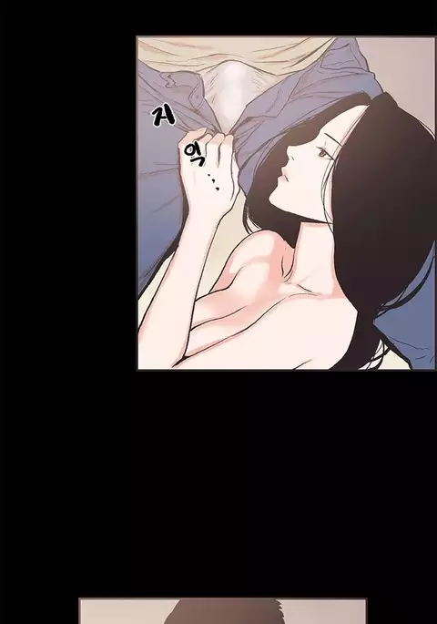 Cohabitation Ch.1-54