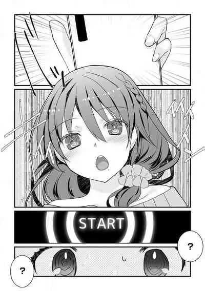 Cyberia Maniacs Hitozuma Juurin Collection Vol. 007