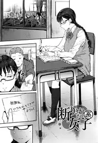 [Pija] Nee,... Shiyo