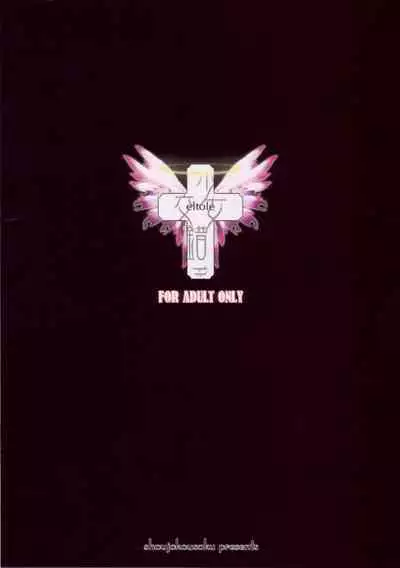 Sorezore no Renai Uta